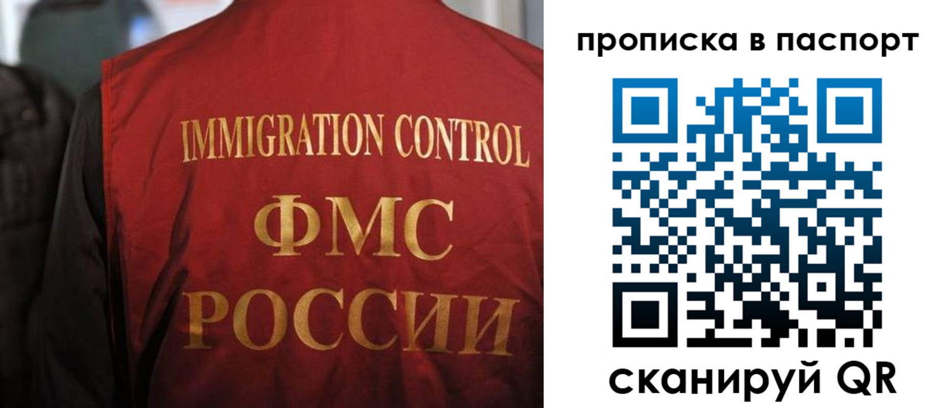 найти адрес прописки в Уяре