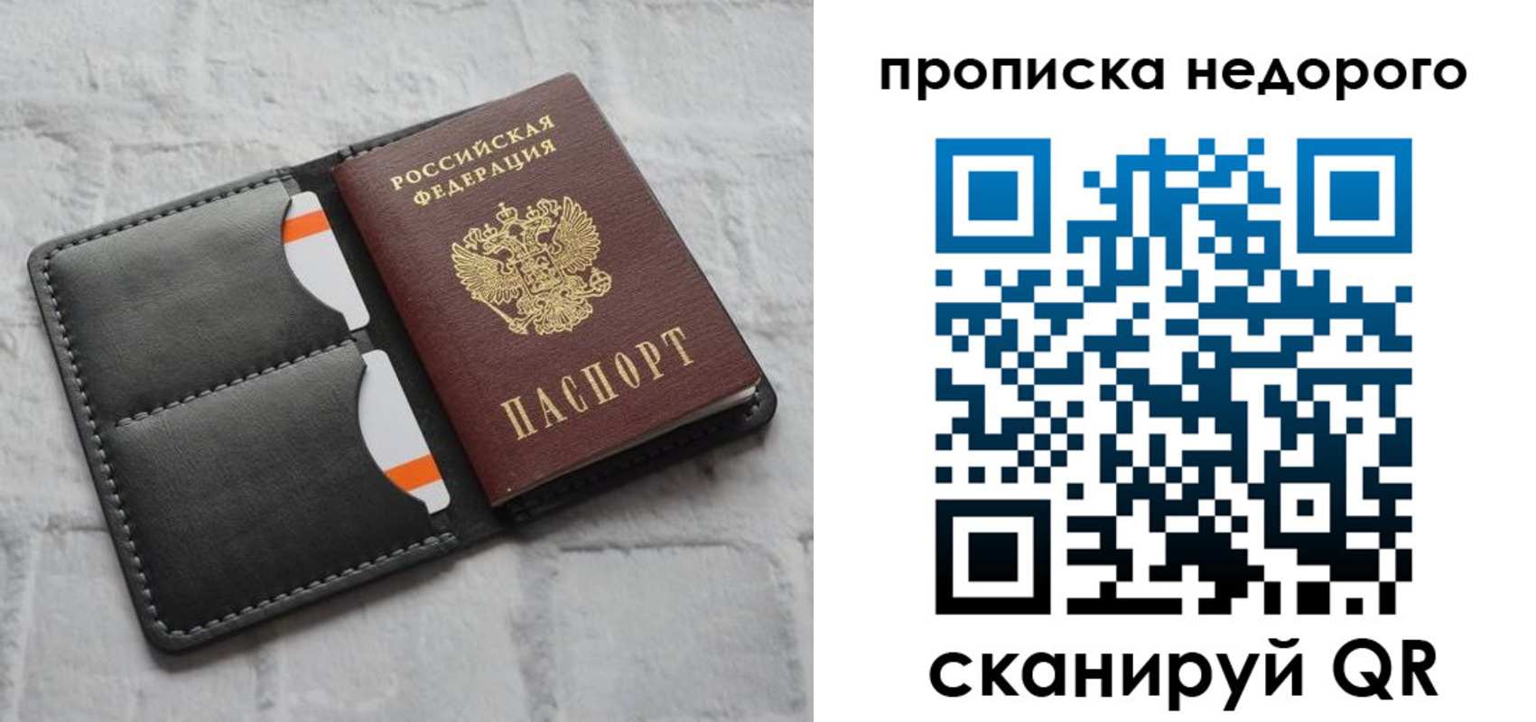 регистрация для школы в Уяре