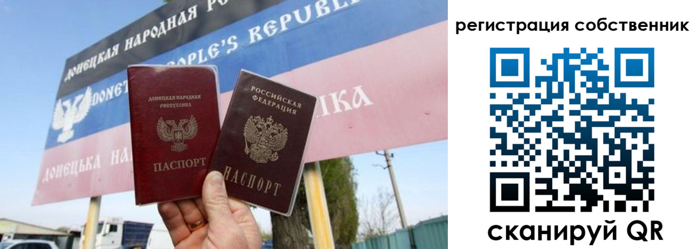 где прописаться в Уяре