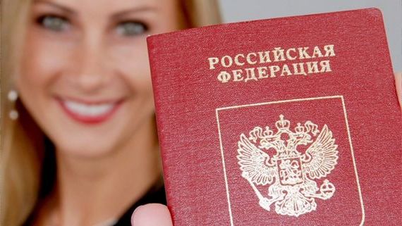 прописка в Уяре